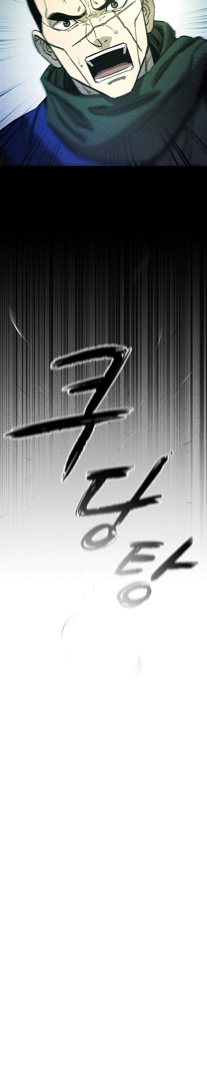 Heavenly Martial God chapter 67