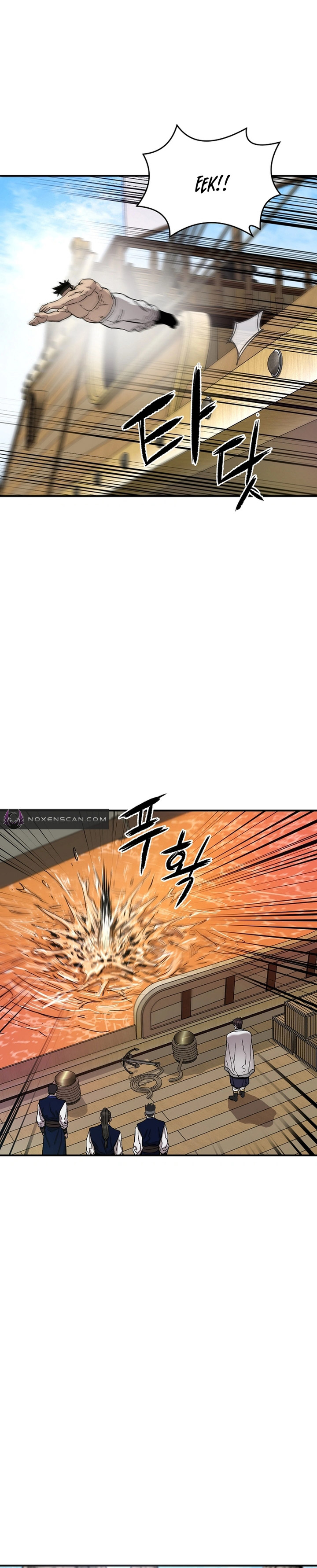 Heavenly Martial God chapter 67