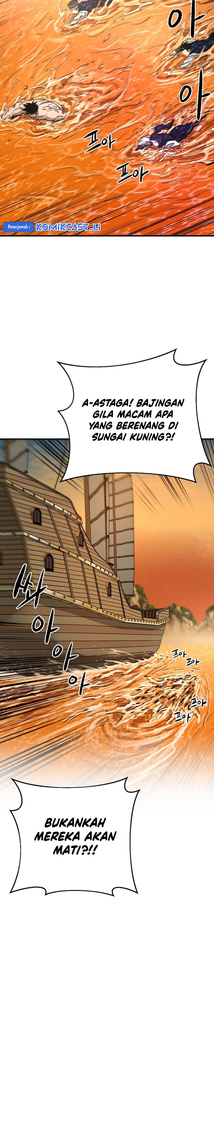 Heavenly Martial God chapter 67