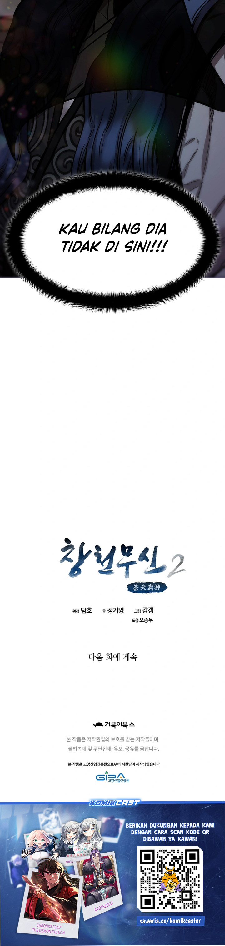 Heavenly Martial God chapter 67