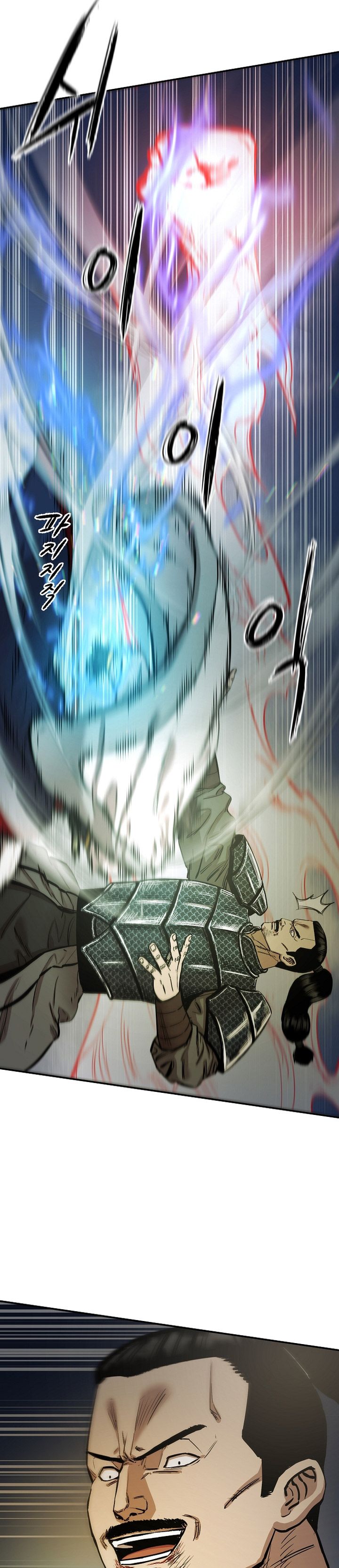 Heavenly Martial God chapter 71