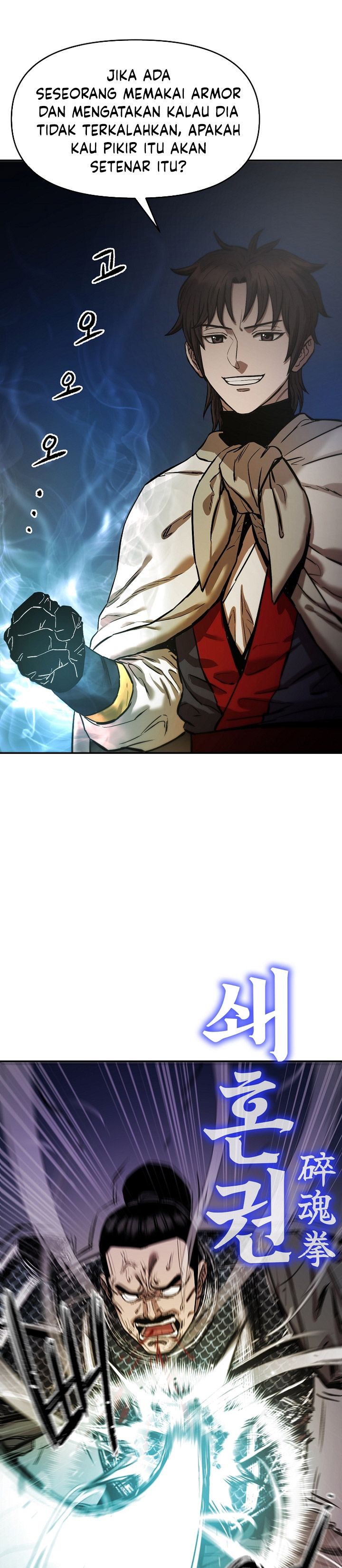 Heavenly Martial God chapter 71