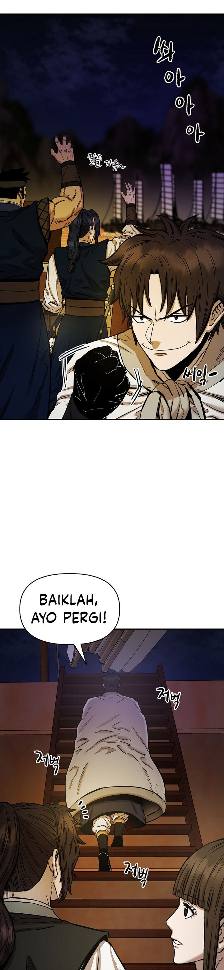 Heavenly Martial God chapter 71