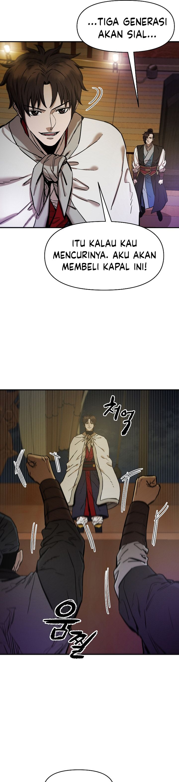 Heavenly Martial God chapter 71