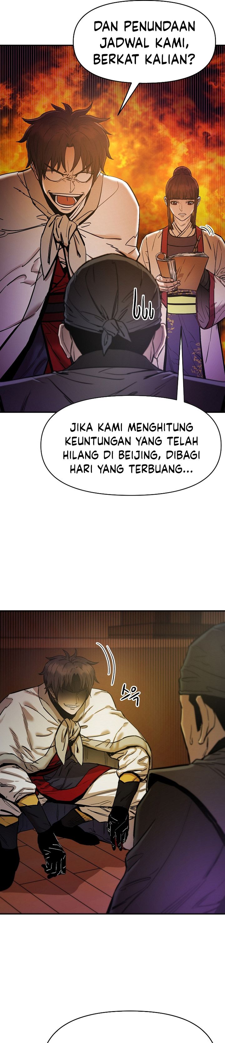 Heavenly Martial God chapter 71