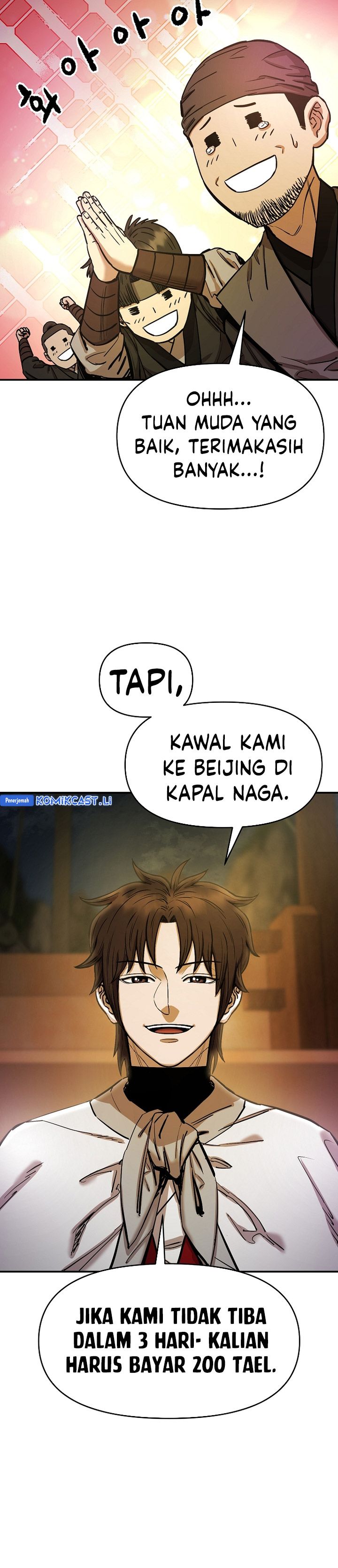 Heavenly Martial God chapter 71