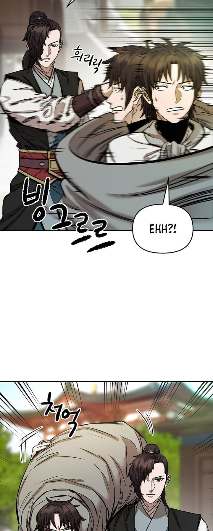 Heavenly Martial God chapter 72