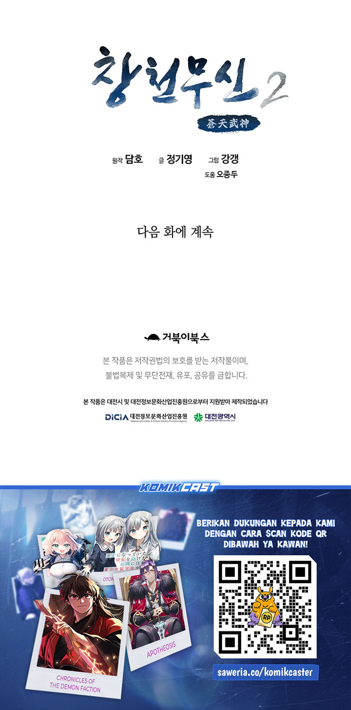 Heavenly Martial God chapter 72