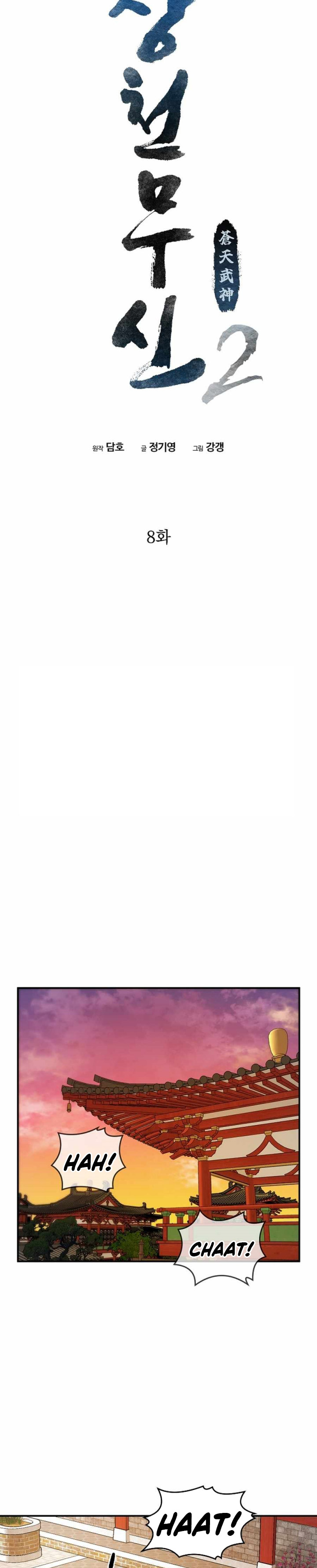 Heavenly Martial God chapter 74