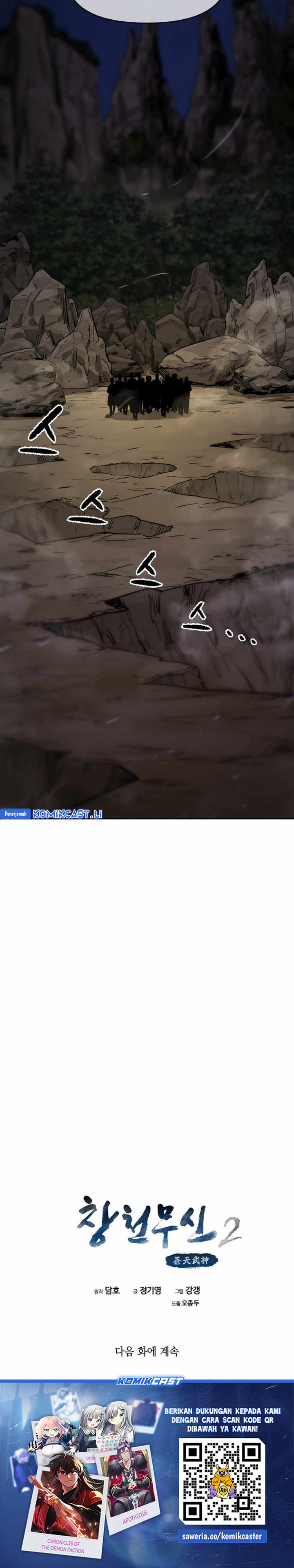 Heavenly Martial God chapter 74