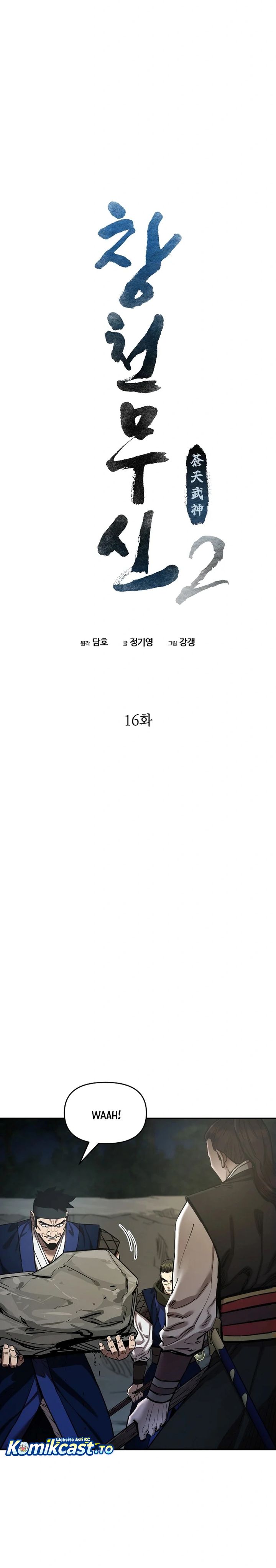 Heavenly Martial God chapter 82