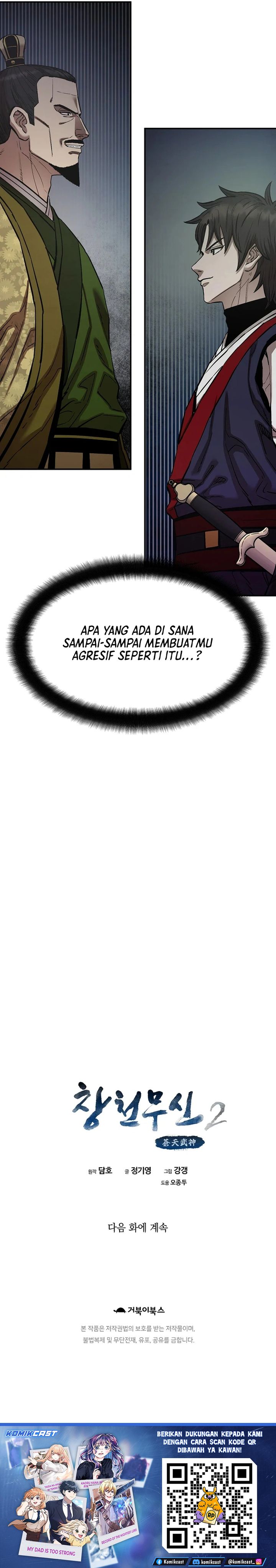 Heavenly Martial God chapter 82