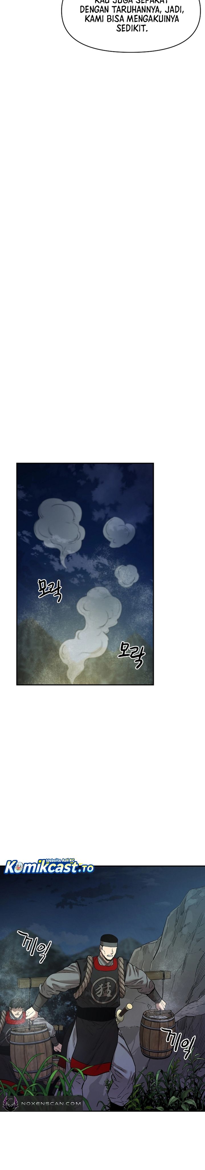 Heavenly Martial God chapter 84