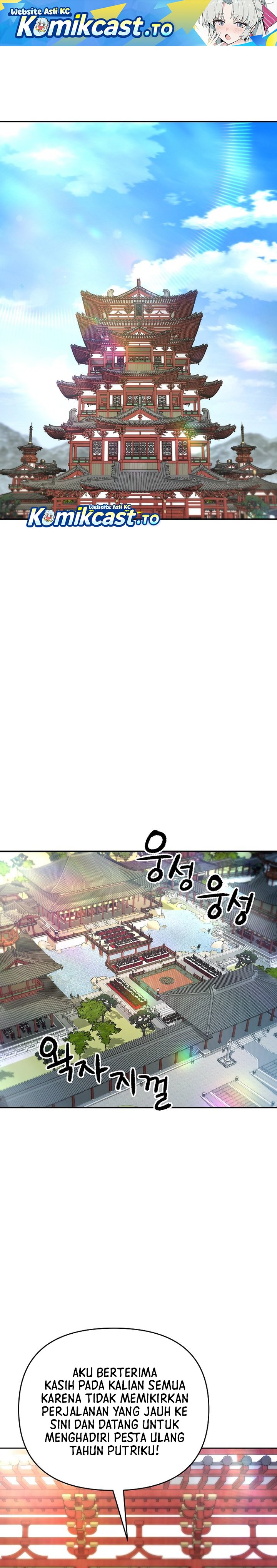 Heavenly Martial God chapter 86