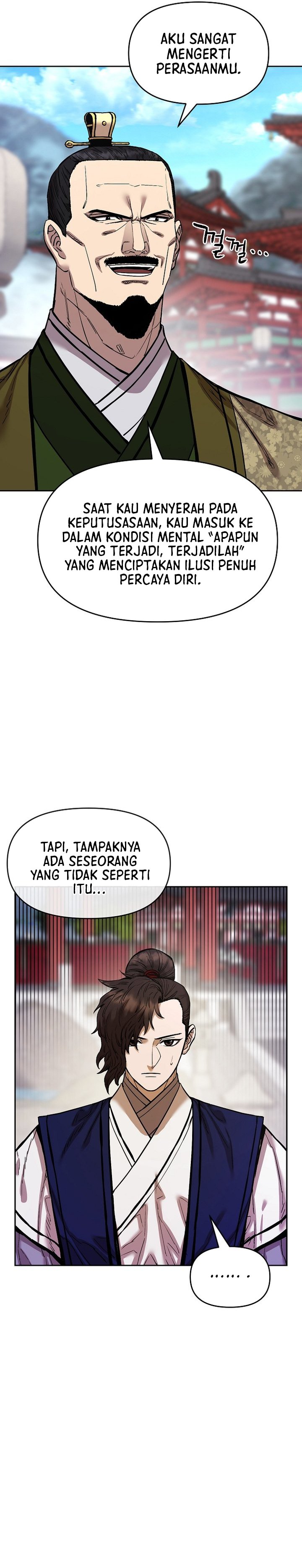 Heavenly Martial God chapter 86