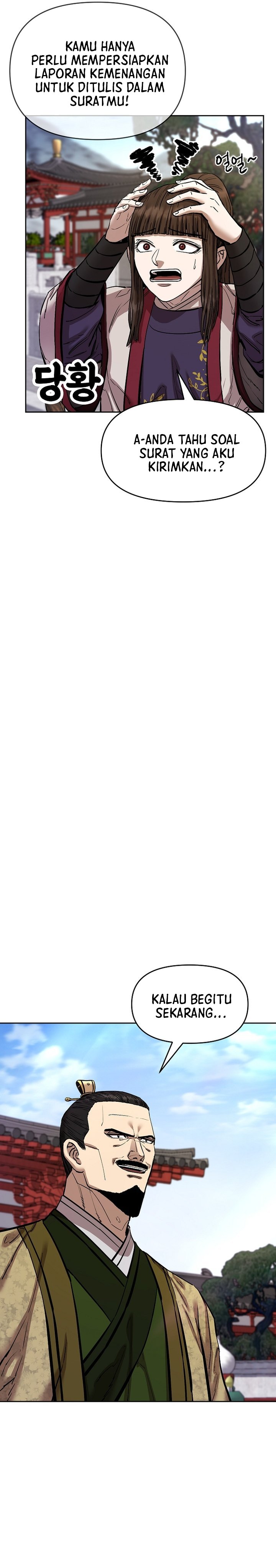 Heavenly Martial God chapter 86