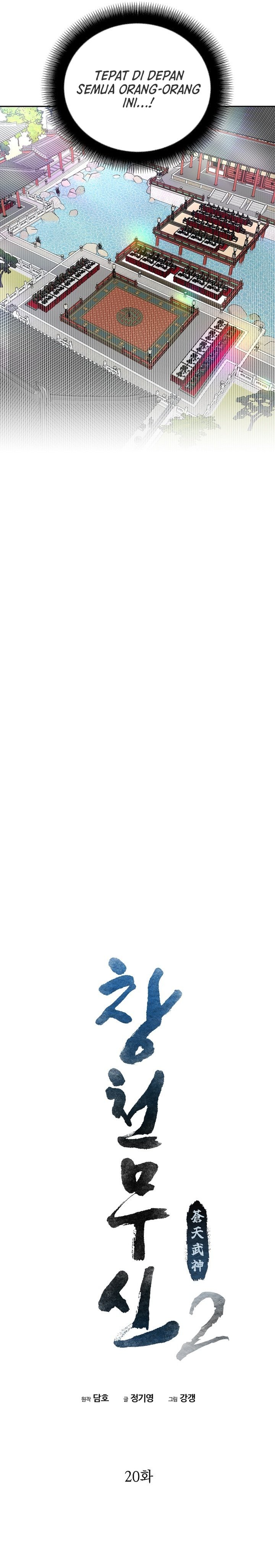 Heavenly Martial God chapter 86