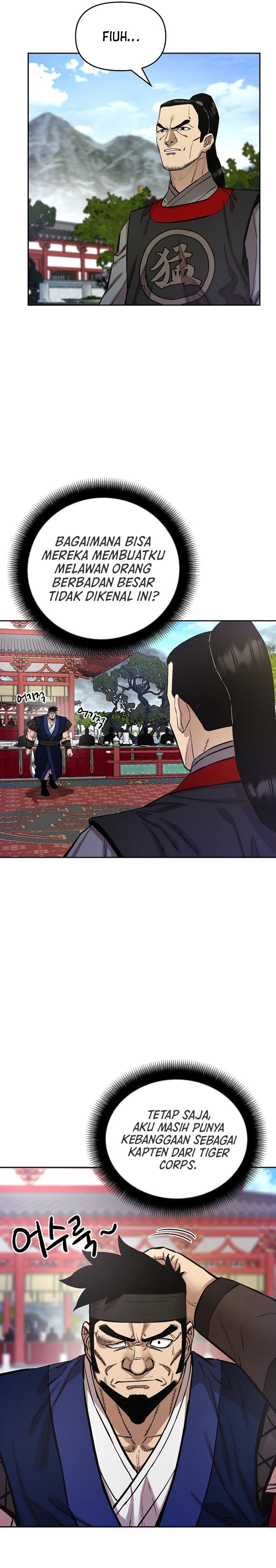 Heavenly Martial God chapter 86