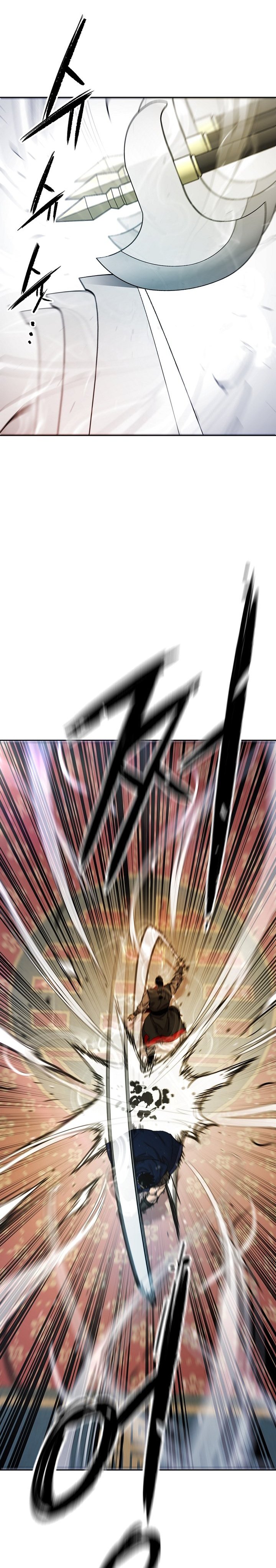 Heavenly Martial God chapter 86