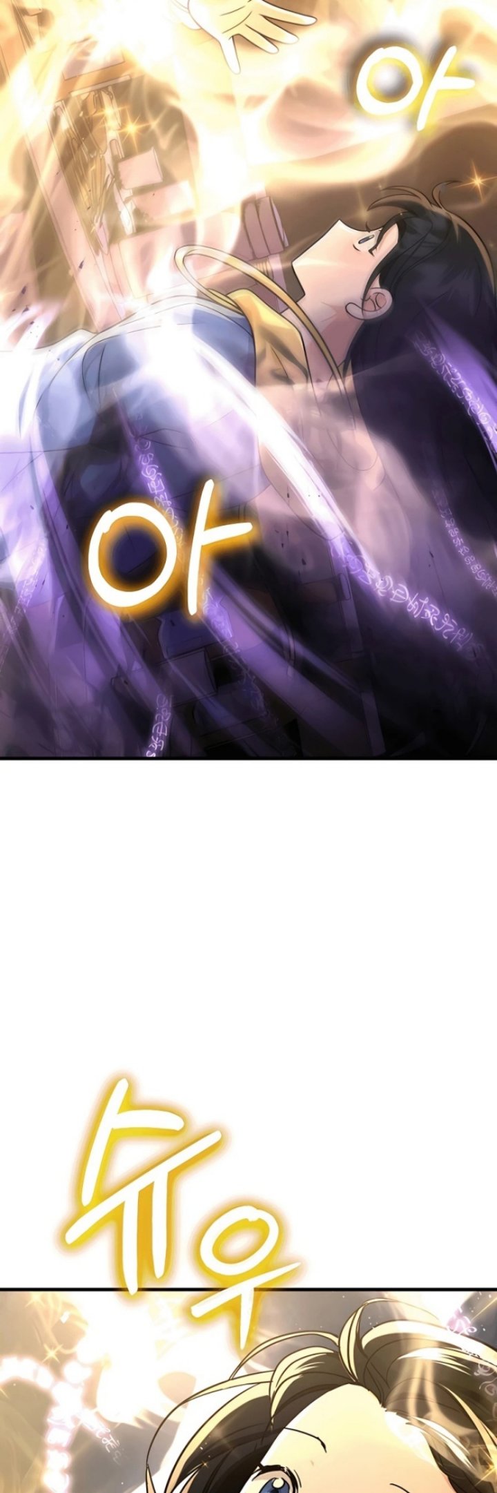 Heir of Mythical Heroes Chapter 15 Bahasa Indonesia