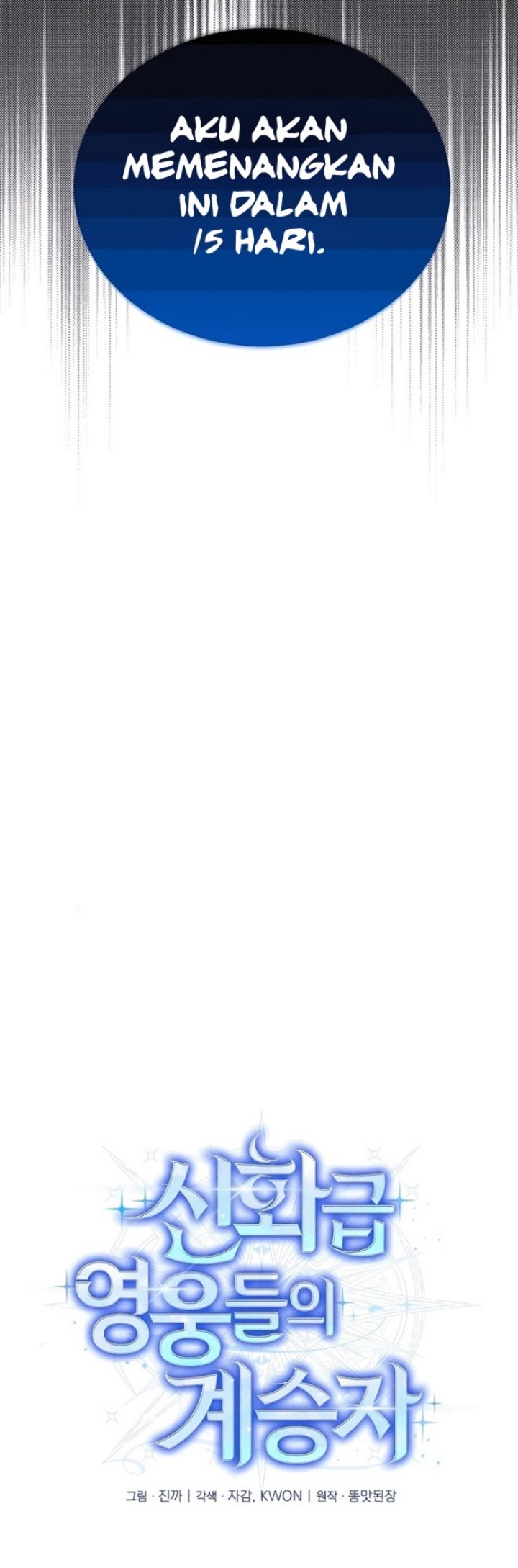 Heir of Mythical Heroes Chapter 15 Bahasa Indonesia