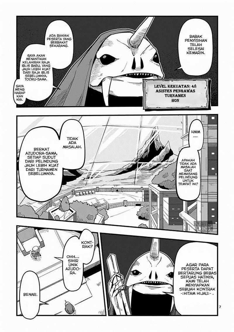 Helck Chapter 01