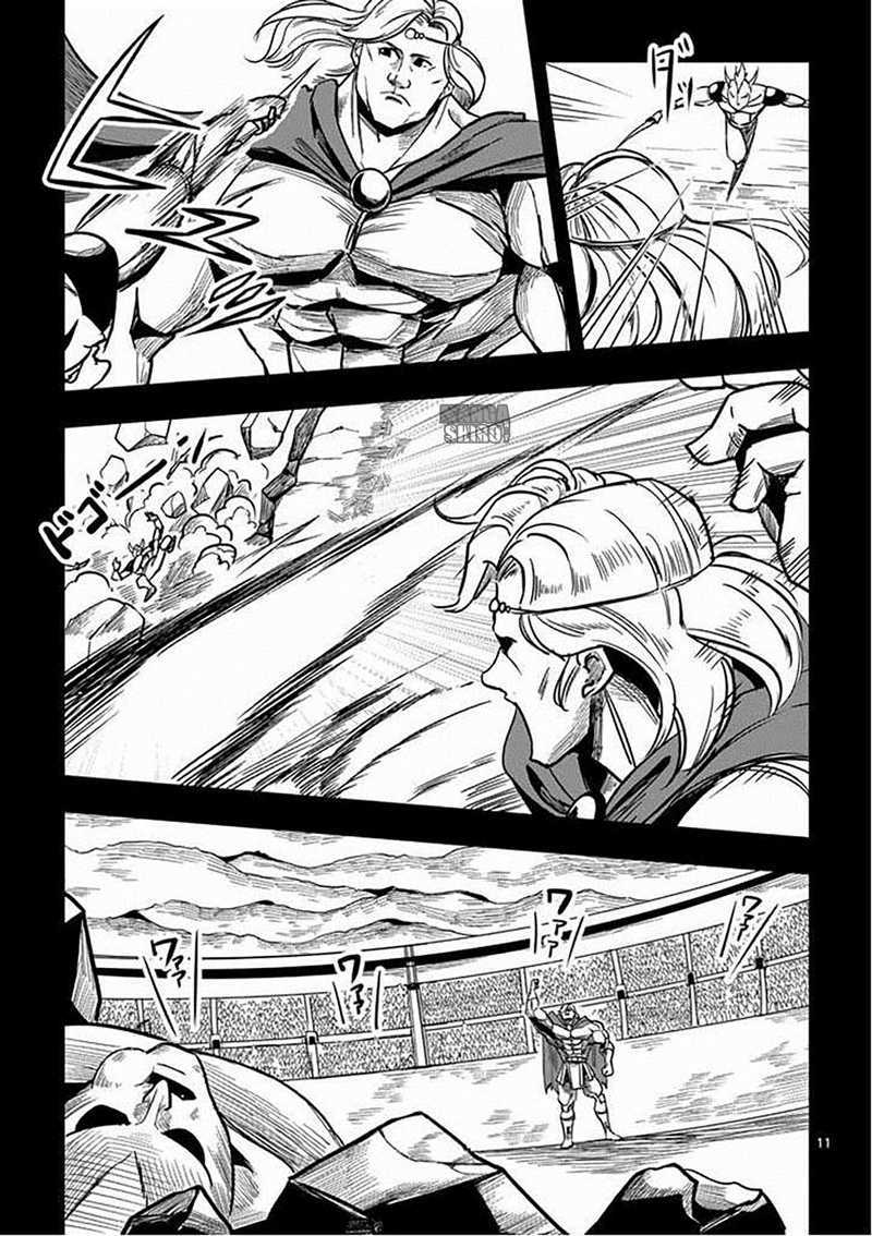 Helck Chapter 01