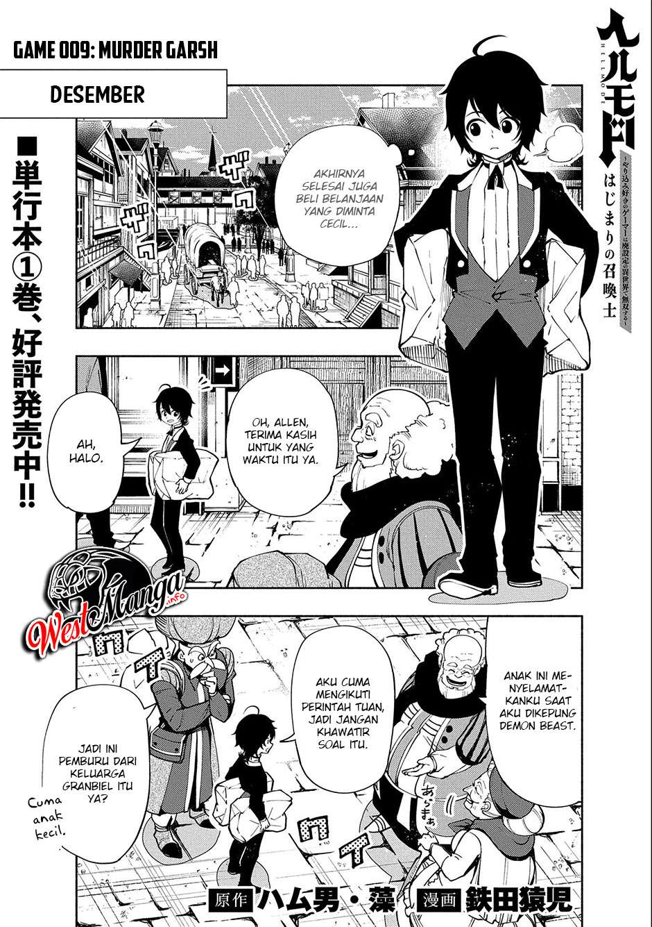 Hell Mode: Yarikomi Suki no Gamer wa Hai Settei no Isekai de Musou Suruw chapter 9