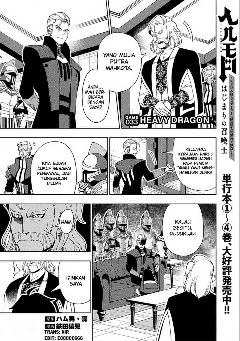 Hell Mode: Yarikomi Suki no Gamer wa Hai Settei no Isekai de Musou Suruw chapter 33