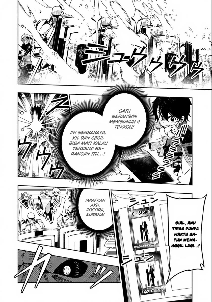 Hell Mode: Yarikomi Suki no Gamer wa Hai Settei no Isekai de Musou Suruw chapter 33