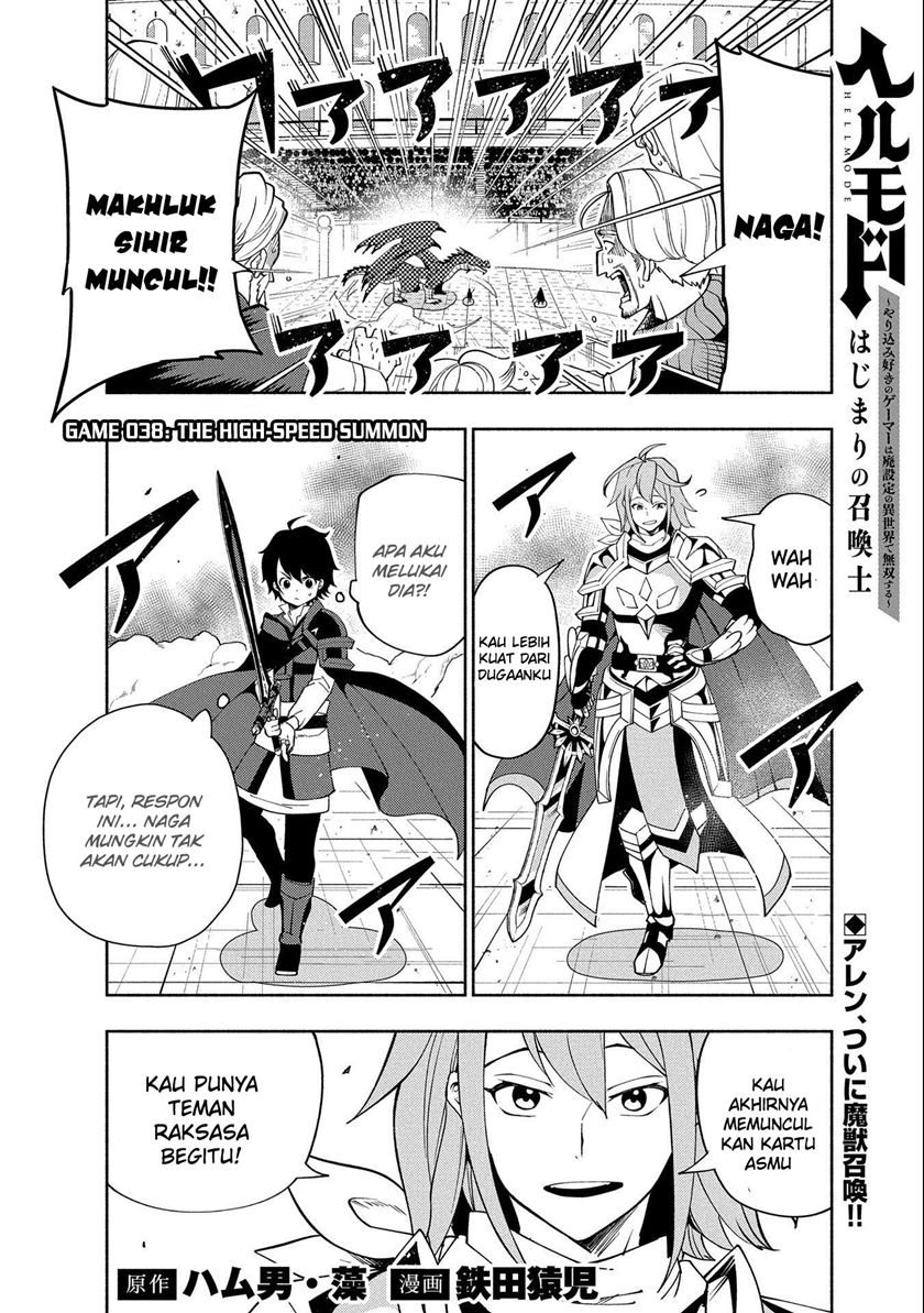 Hell Mode: Yarikomi Suki no Gamer wa Hai Settei no Isekai de Musou Suruw chapter 38