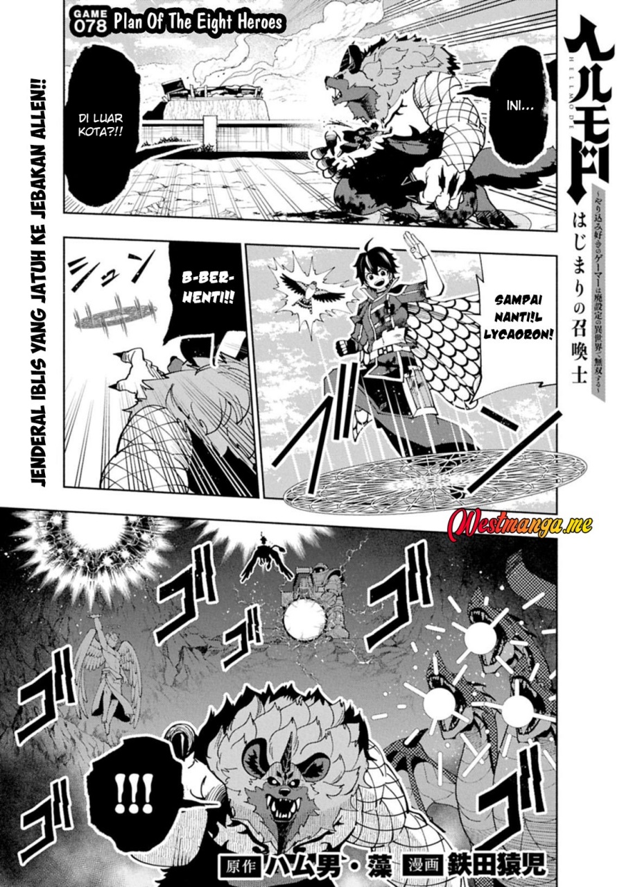 Hell Mode: Yarikomi Suki no Gamer wa Hai Settei no Isekai de Musou Suruw chapter 78