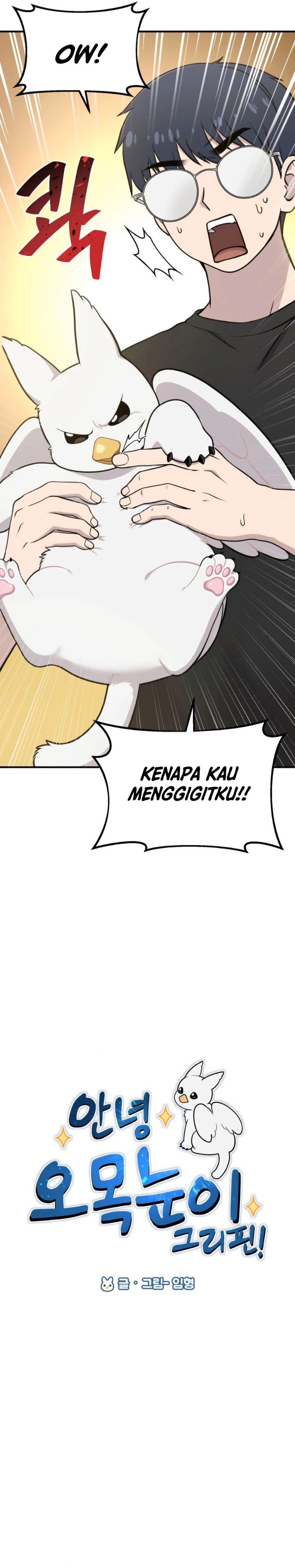 Hello, Fluffy Griffin! chapter 4