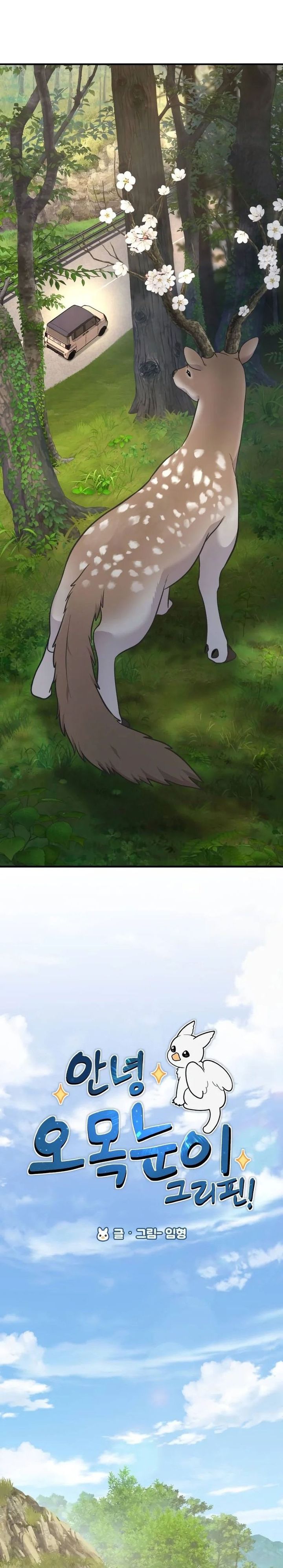 Hello, Fluffy Griffin! Chapter 23 Bahasa Indonesia