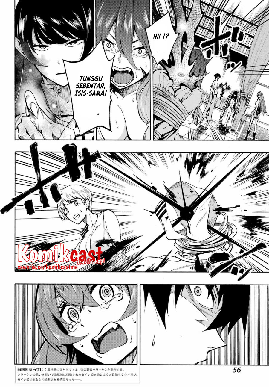 Hell’s Tormentor Kraken (Gokusotsu Kraken) chapter 2