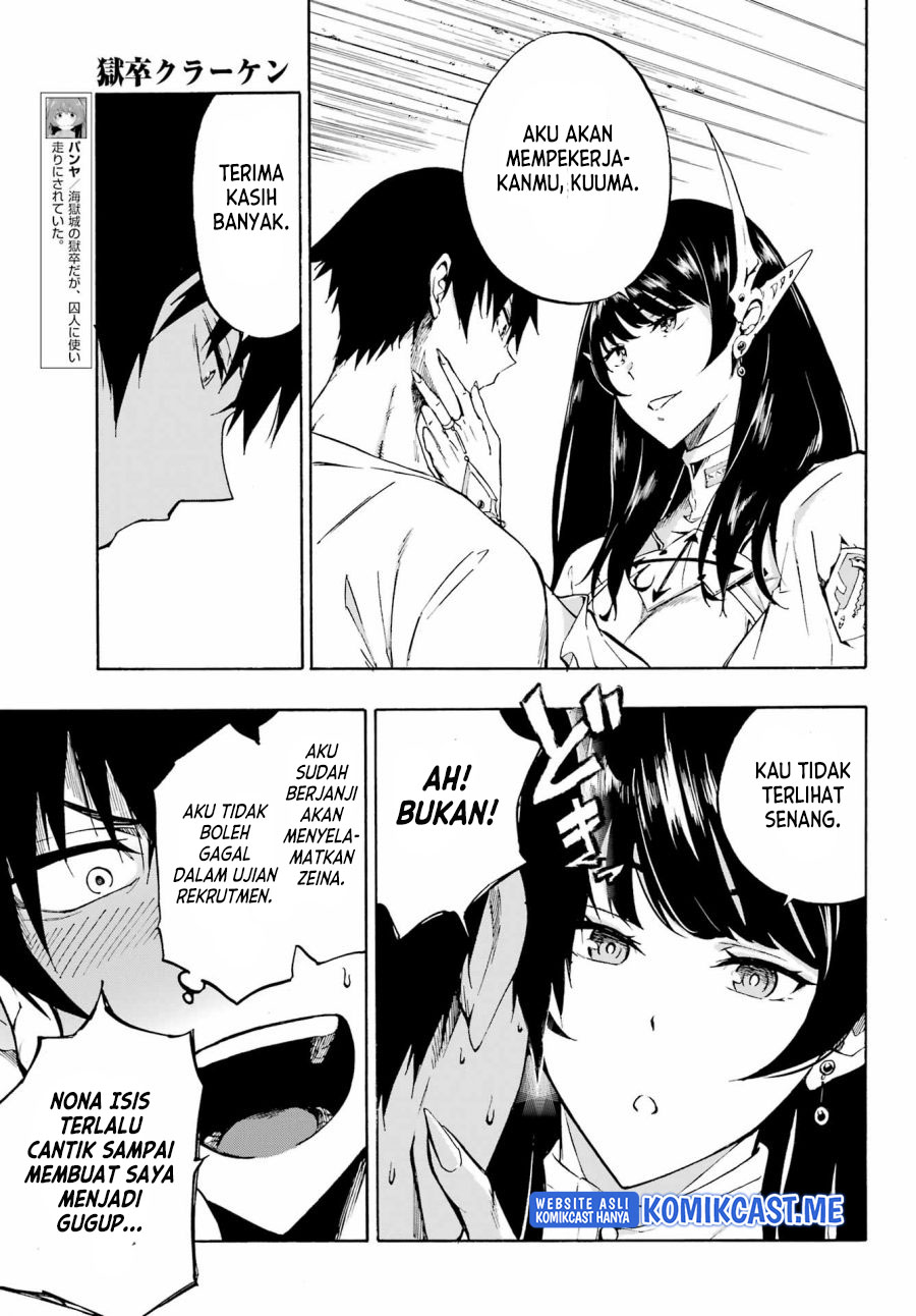 Hell’s Tormentor Kraken (Gokusotsu Kraken) chapter 2