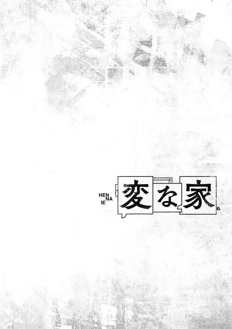 Hen na Ie Chapter 08 Bahasa Indonesia