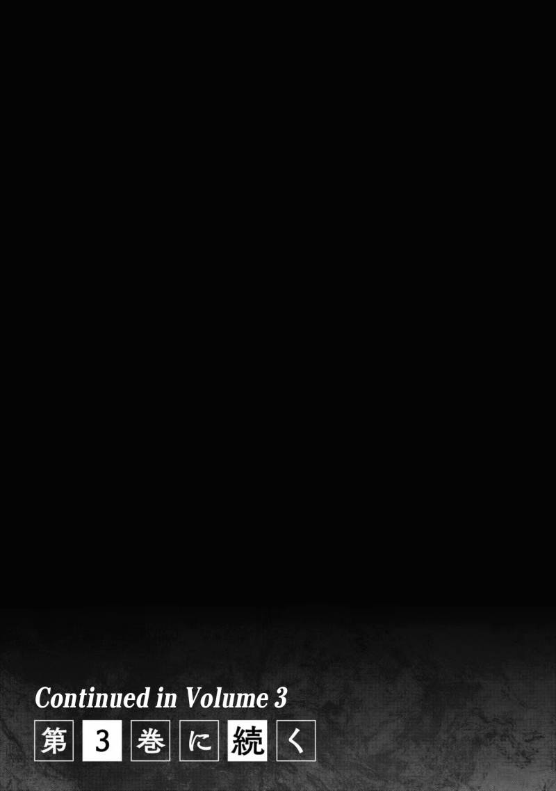 Hen na Ie Chapter 08 Bahasa Indonesia