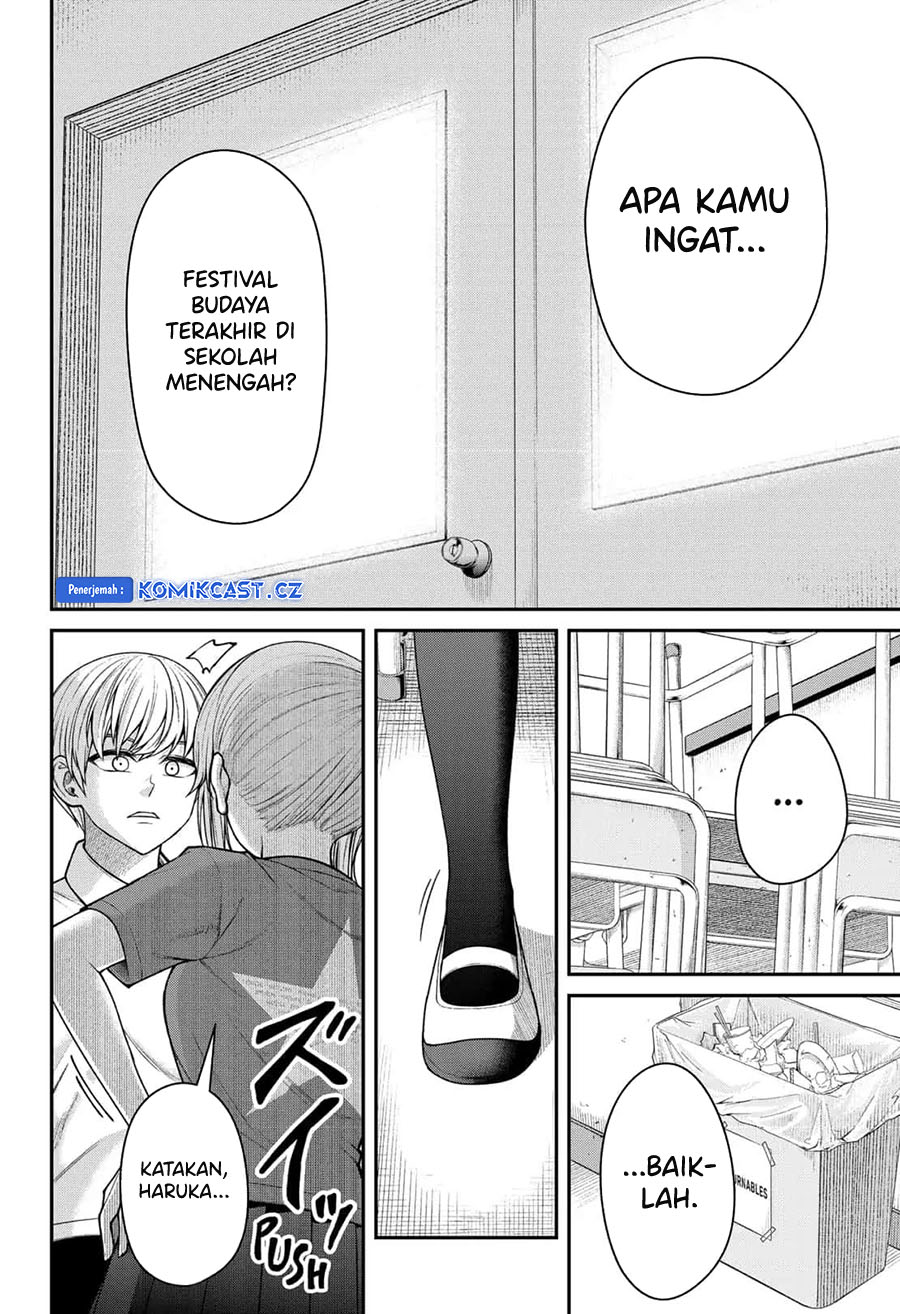 Henai Heartbeat chapter 17