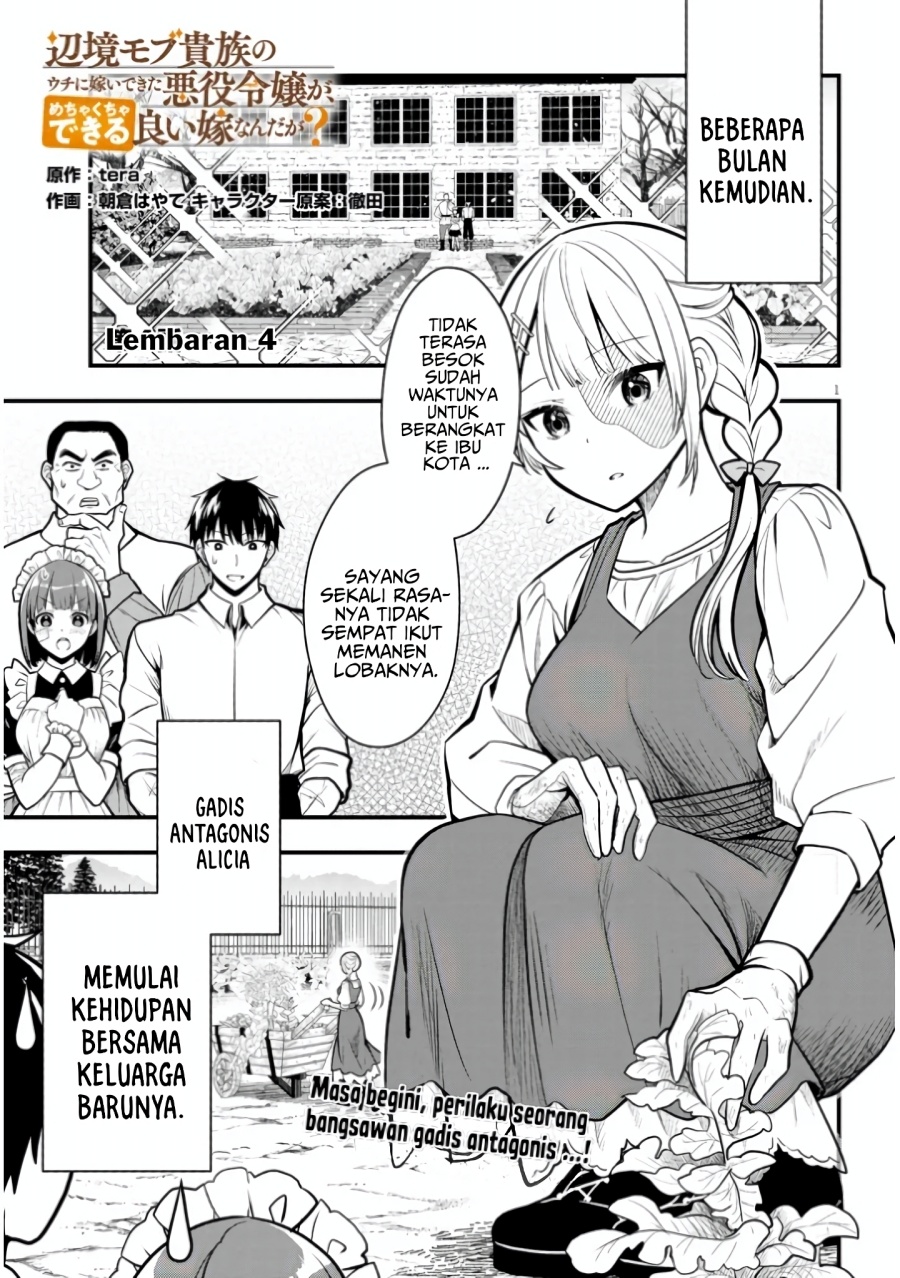 Henkyou Mob Kizoku no Uchi ni Totsui de Kita Akuyaku Reijou ga, Mechakucha Dekiru Yoi Yome Nandaga? chapter 4