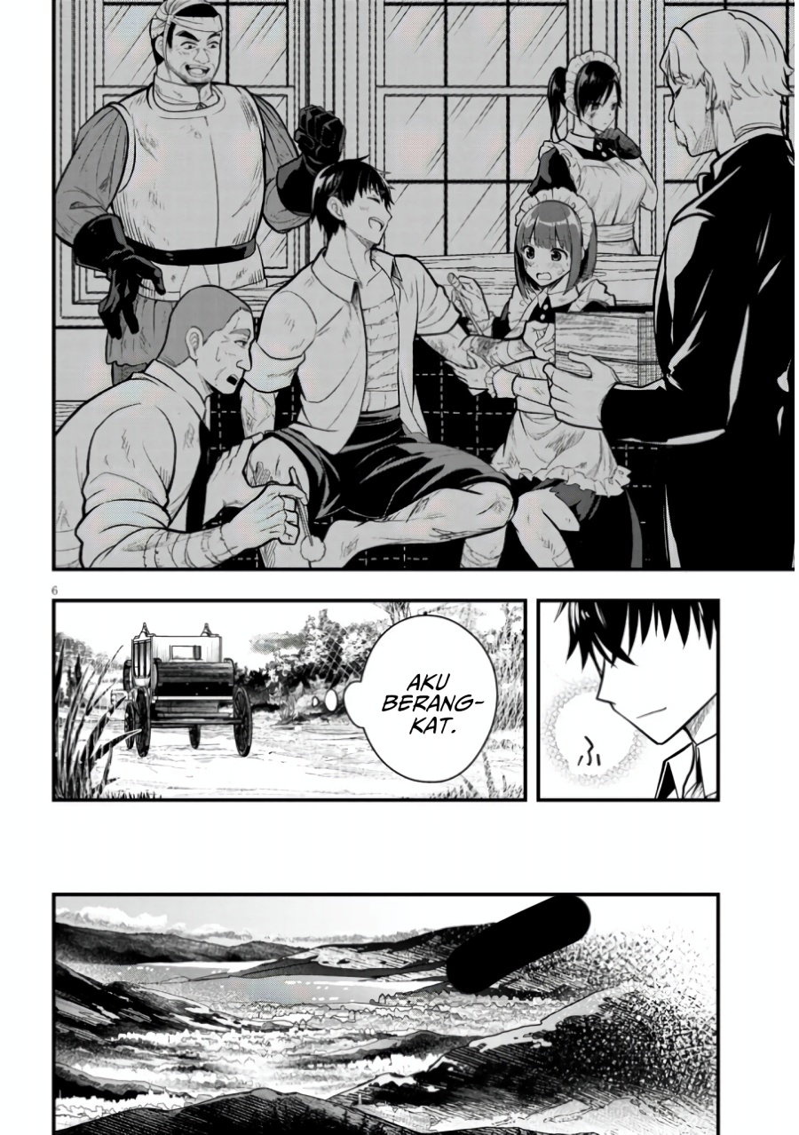 Henkyou Mob Kizoku no Uchi ni Totsui de Kita Akuyaku Reijou ga, Mechakucha Dekiru Yoi Yome Nandaga? chapter 4