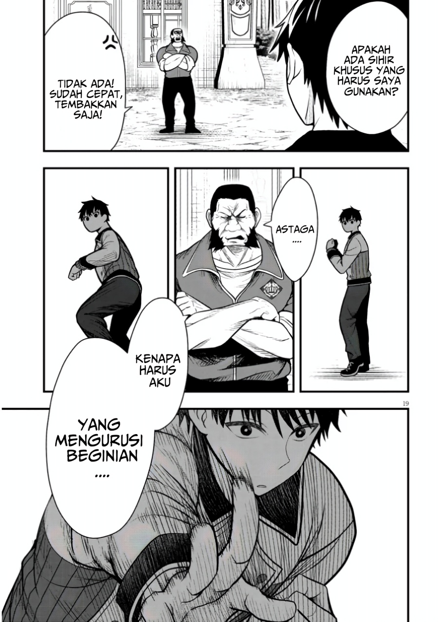 Henkyou Mob Kizoku no Uchi ni Totsui de Kita Akuyaku Reijou ga, Mechakucha Dekiru Yoi Yome Nandaga? chapter 4