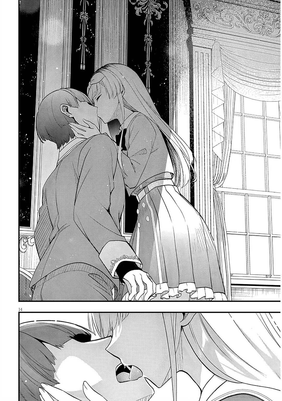 Henkyou Mob Kizoku no Uchi ni Totsui de Kita Akuyaku Reijou ga, Mechakucha Dekiru Yoi Yome Nandaga? chapter 10
