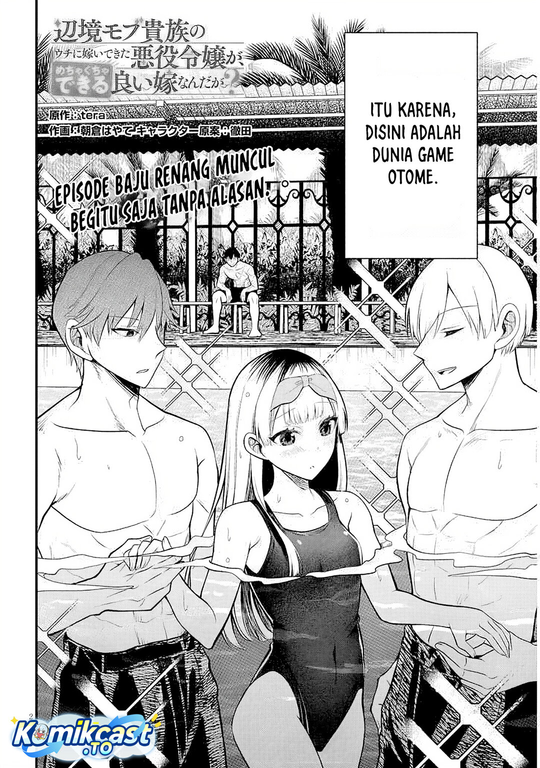 Henkyou Mob Kizoku no Uchi ni Totsui de Kita Akuyaku Reijou ga, Mechakucha Dekiru Yoi Yome Nandaga? chapter 11