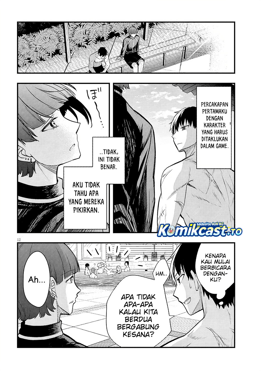 Henkyou Mob Kizoku no Uchi ni Totsui de Kita Akuyaku Reijou ga, Mechakucha Dekiru Yoi Yome Nandaga? chapter 11