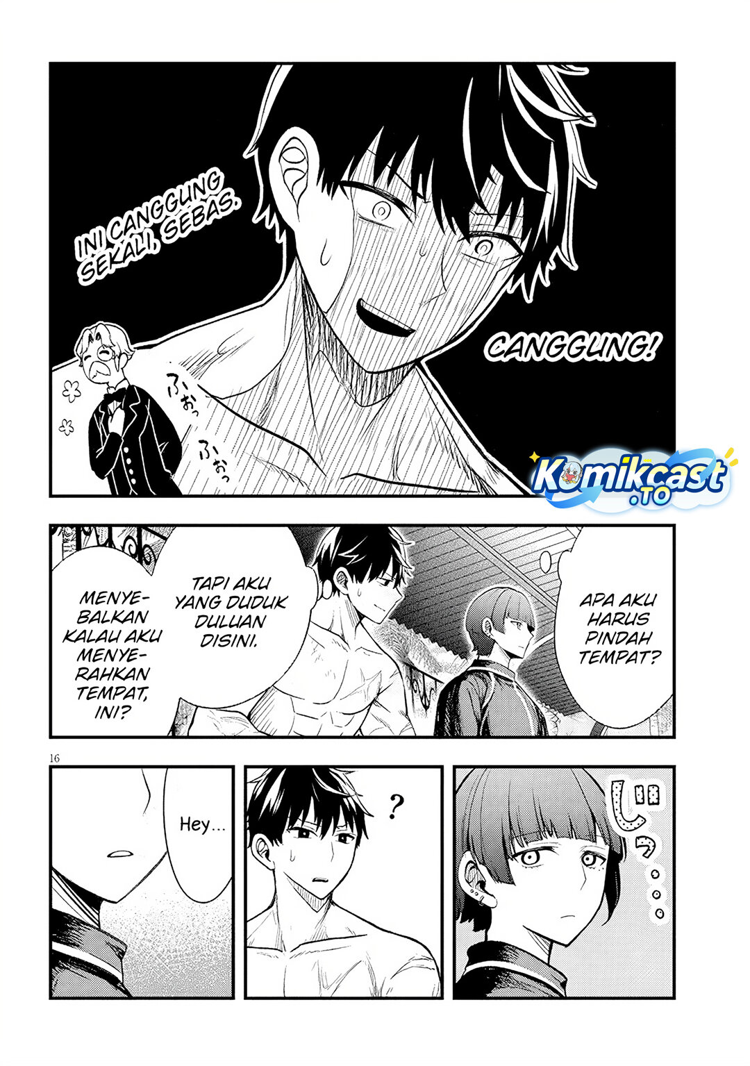 Henkyou Mob Kizoku no Uchi ni Totsui de Kita Akuyaku Reijou ga, Mechakucha Dekiru Yoi Yome Nandaga? chapter 11