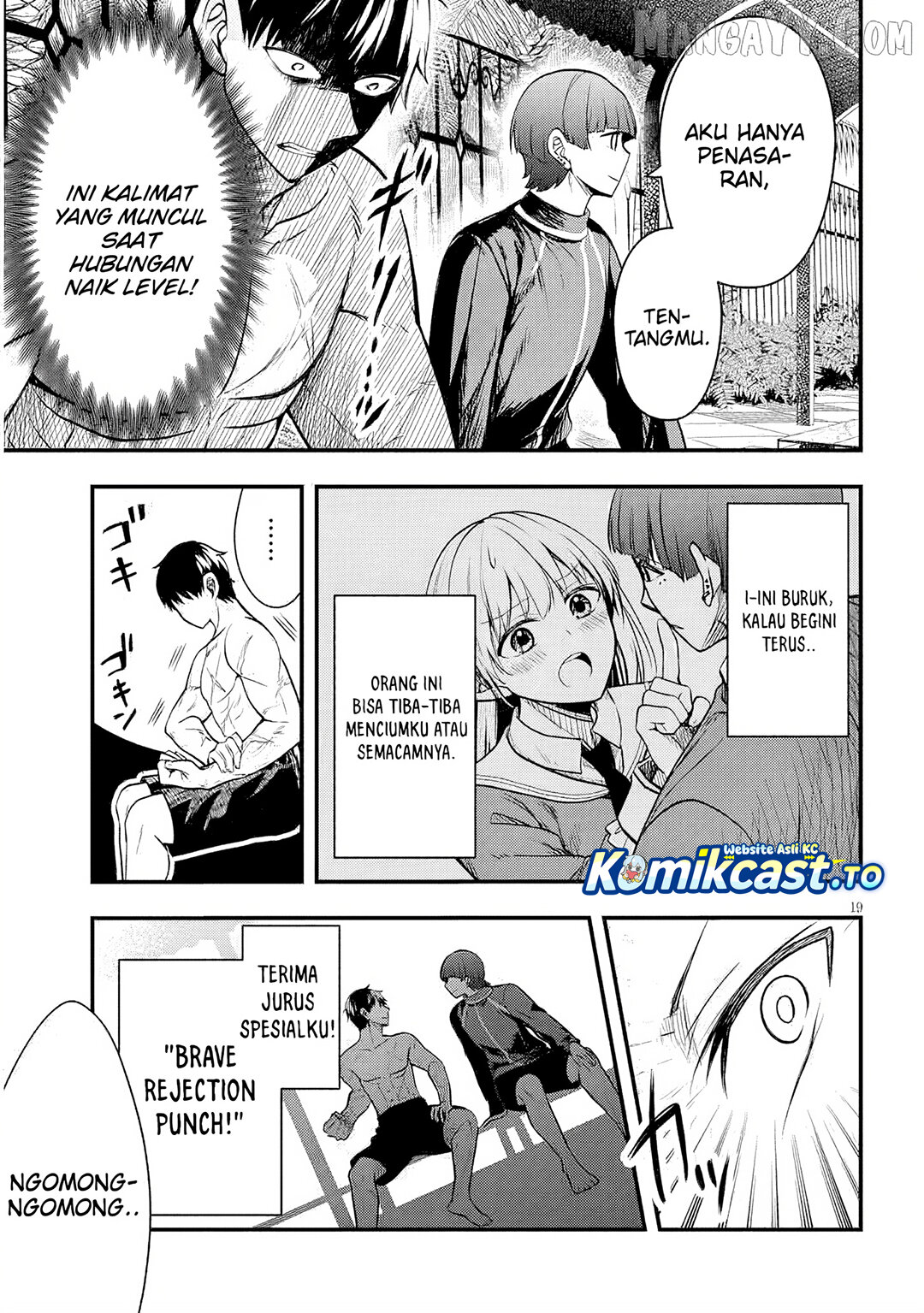 Henkyou Mob Kizoku no Uchi ni Totsui de Kita Akuyaku Reijou ga, Mechakucha Dekiru Yoi Yome Nandaga? chapter 11