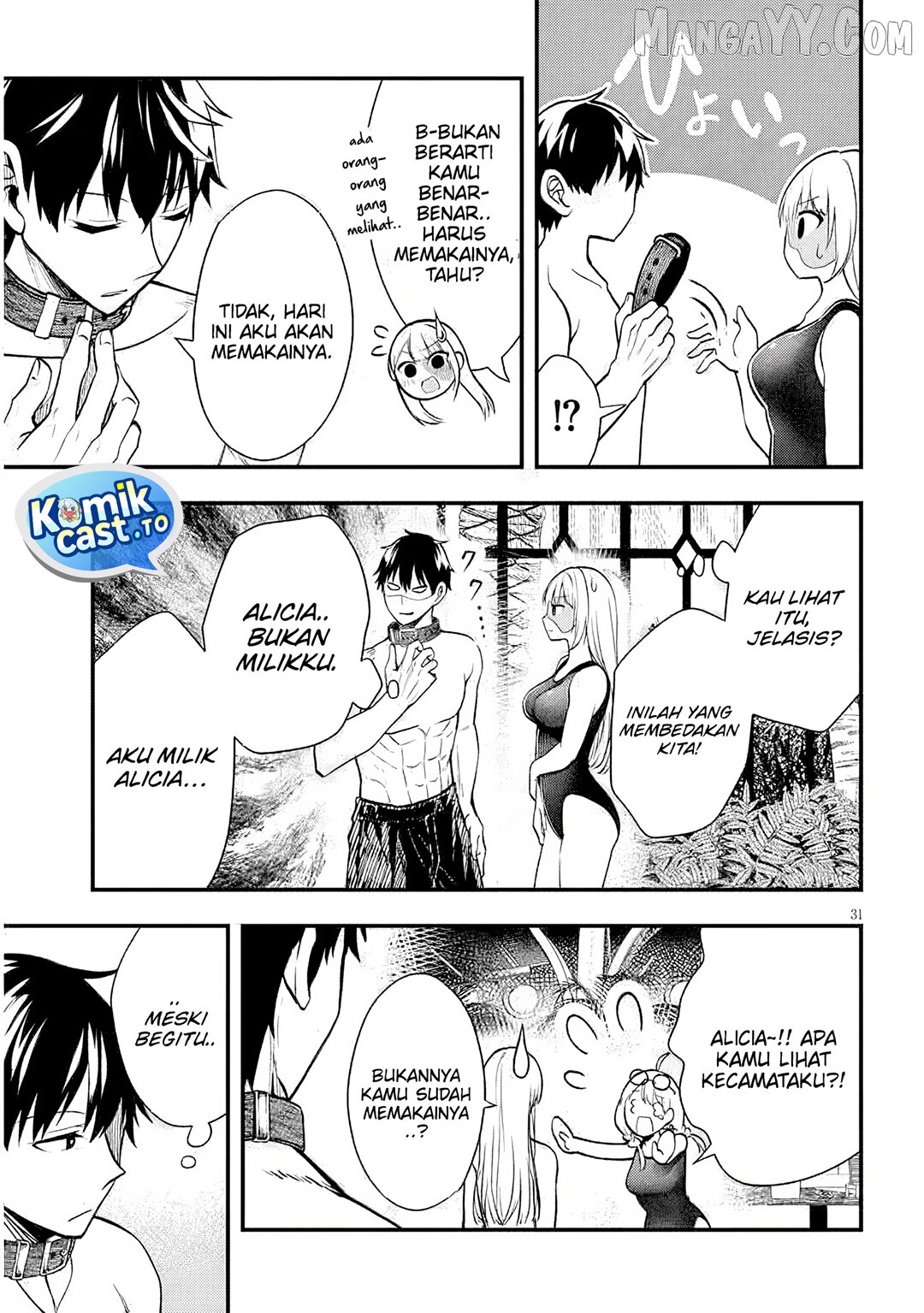 Henkyou Mob Kizoku no Uchi ni Totsui de Kita Akuyaku Reijou ga, Mechakucha Dekiru Yoi Yome Nandaga? chapter 11