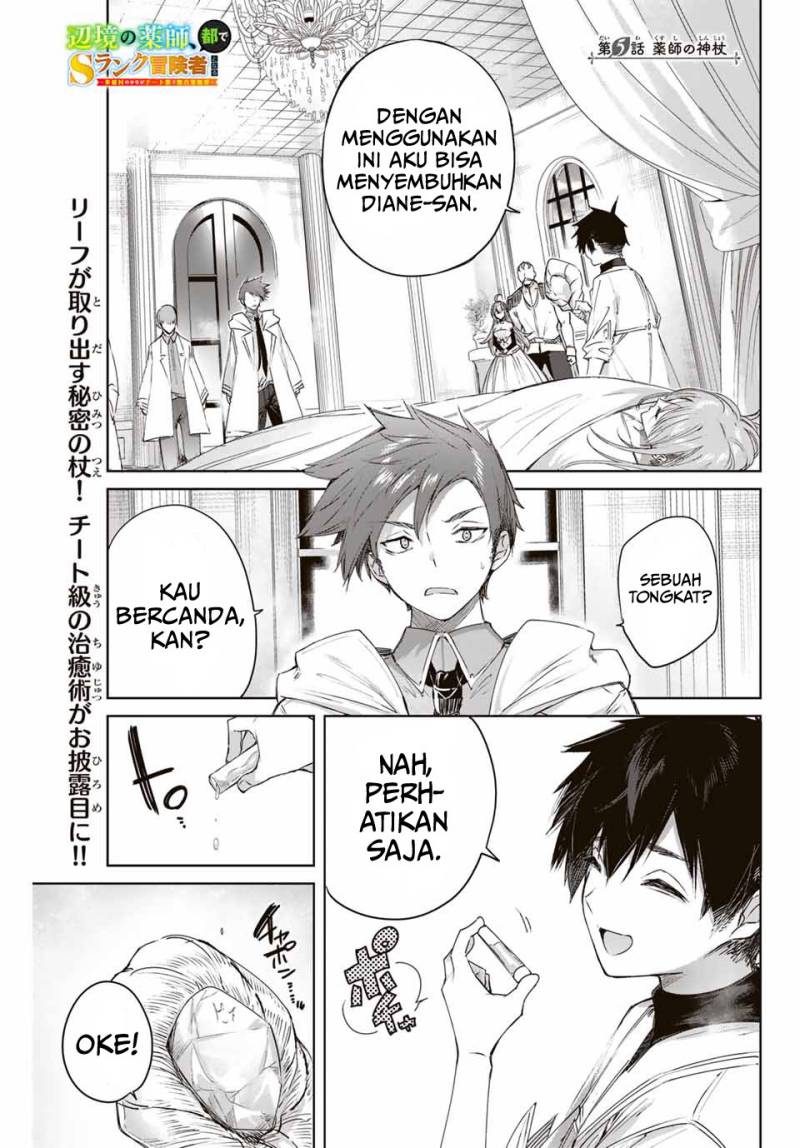 Henkyou no Yakushi, Miyako de S Rank Boukensha to naru chapter 5