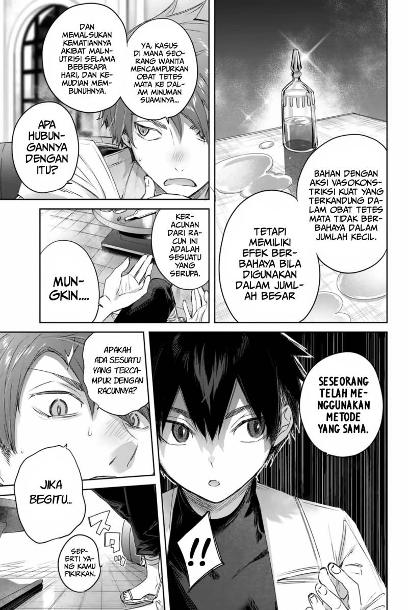 Henkyou no Yakushi, Miyako de S Rank Boukensha to naru chapter 5